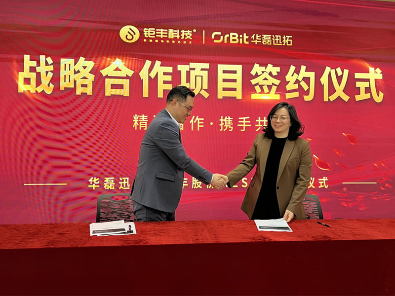 Visdom leder till framtiden丨Jufeng och Hualeixuntuo MES-projektet lanserades officiellt