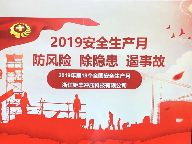 Trygghet i mitt hjärta, frid med mig