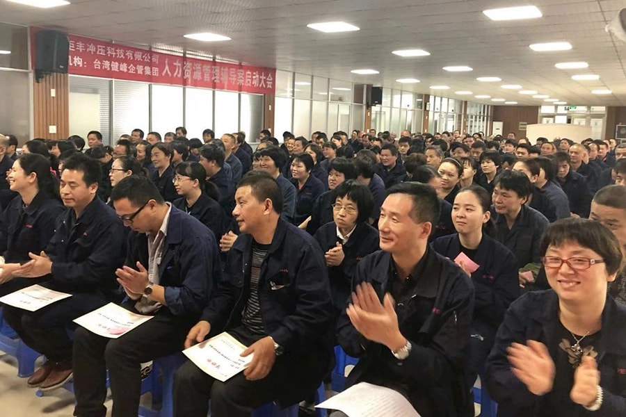 Ledarinnovation söker utveckling, vår och höst skrivs i härliga kapitel --- Spelar in kick-off mötet i Zhejiang Jufeng Human Resources Management Counseling Case