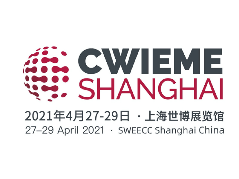 Utställningsinbjudan--Zhejiang Jufeng Stamping Technology Co., Ltd. inbjuder dig att delta i Shanghai International Coil Exhibition