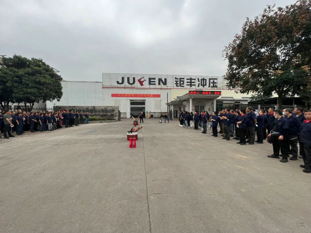 Jufengs brandövningsserie 