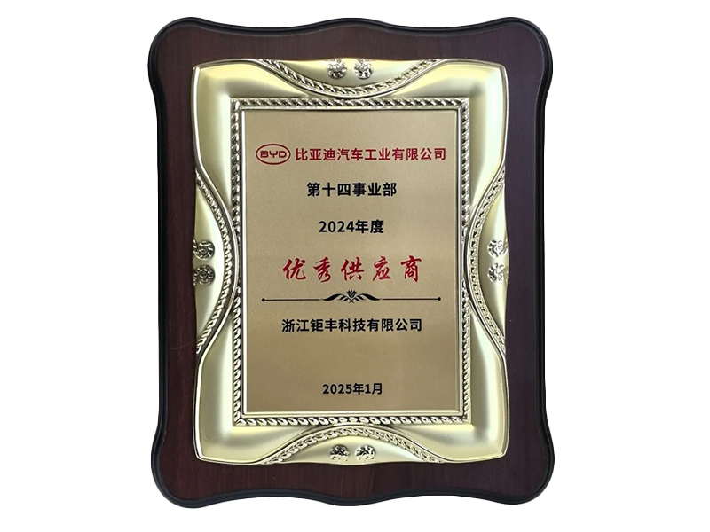 Jufeng | vann titeln BYD:s Outstanding Supplier of the Year 2024